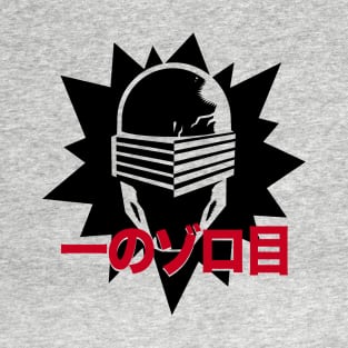 SNAKE EYES - Japanese burst T-Shirt